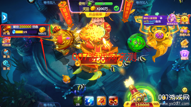 捕鱼大世界3d免费下载最新版本