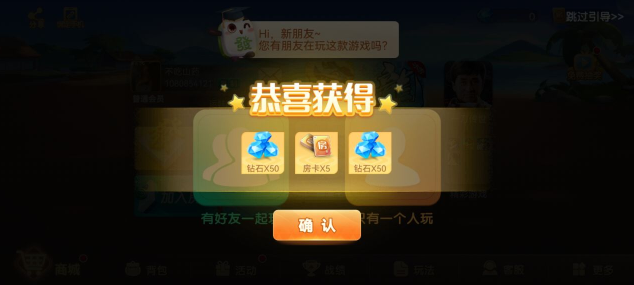 闲来六安麻将游戏下载安卓版