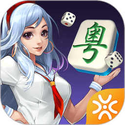 广东闲来麻将安卓版官网下载