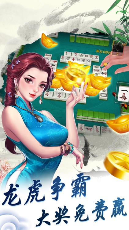 宜宾博雅麻将app官方正版下载