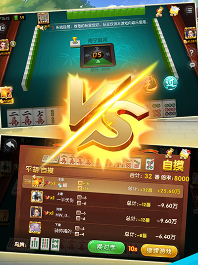 广东闲来麻将安卓版官网下载