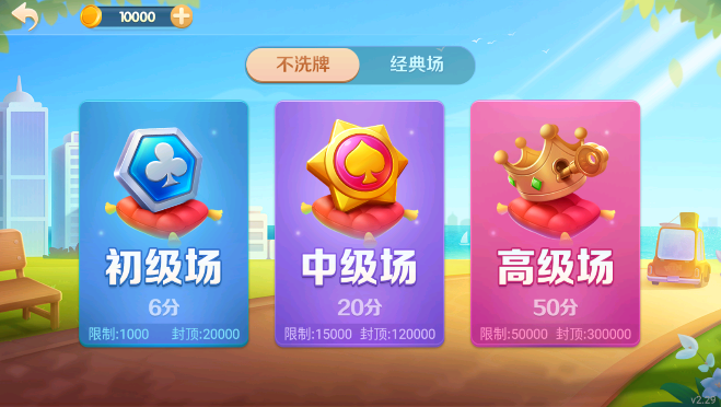 哈灵斗地主赢话费真人版下载