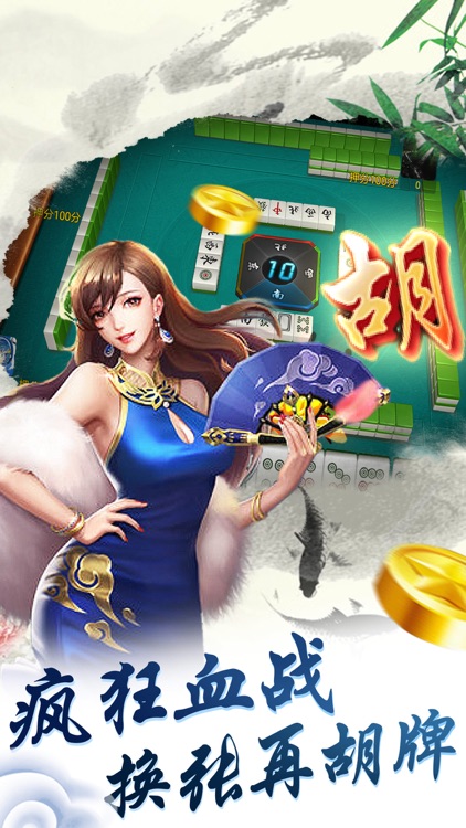 宜宾博雅麻将app官方正版下载