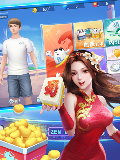 广东闲来麻将安卓版官网下载