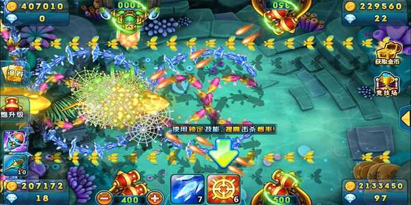 波克捕鱼千炮版官方正版下载中心最新版