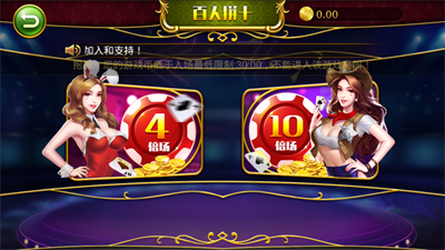 神人斗地主安卓