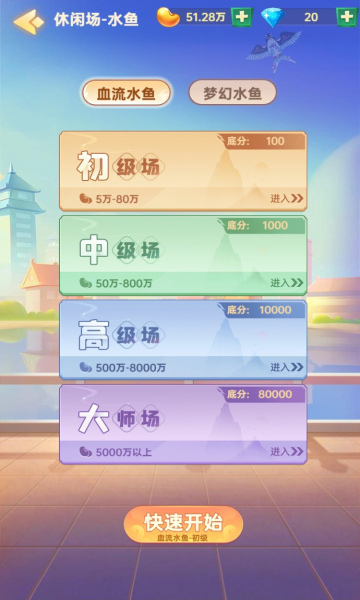 欢聚斗地主水鱼