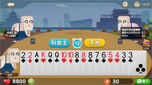 比格斗地主免费领3金币