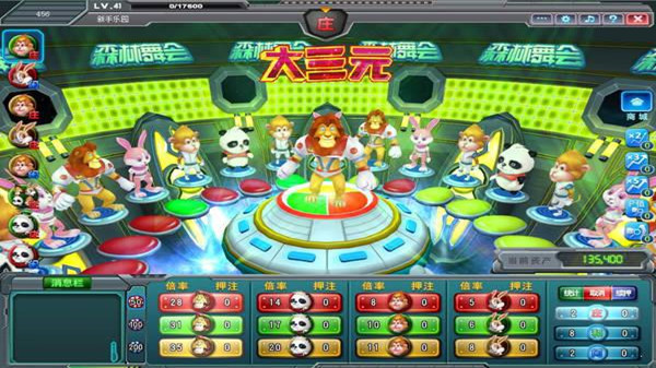 森林舞会电玩城单机版