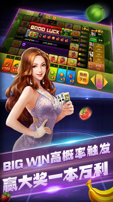 全民炸金花免费版