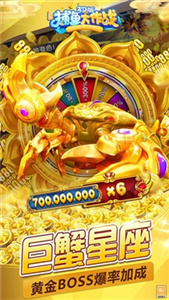 捕鱼大作战官方版最新版