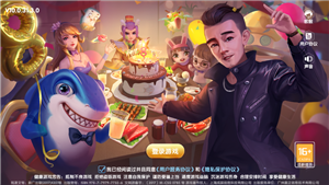 圣坛斗地主赚金版安卓版