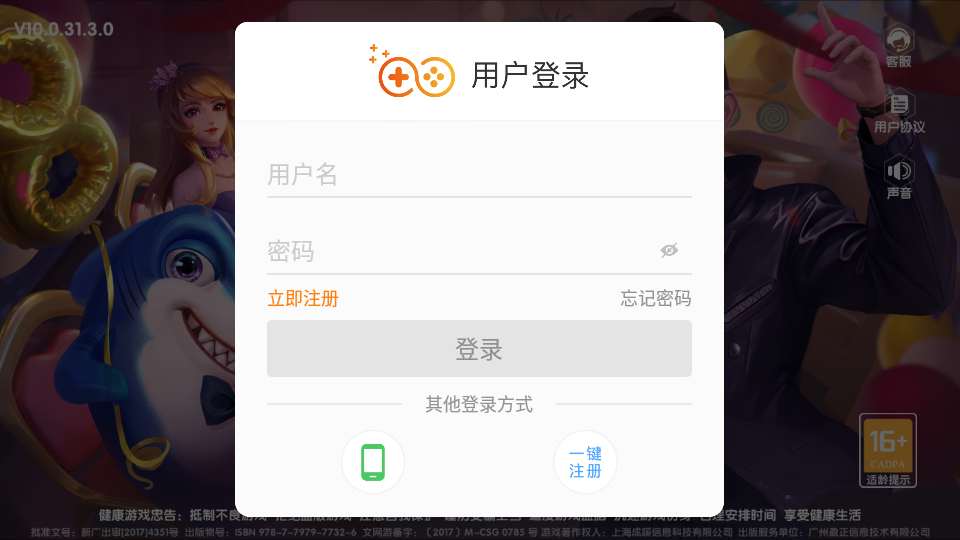 圣坛斗地主赚金版安卓