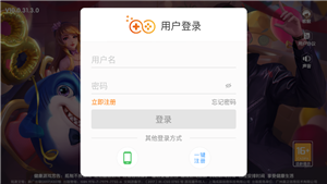 圣坛斗地主赚金版