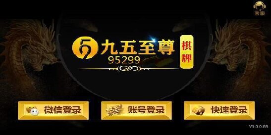 95299九五至尊1官网版