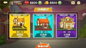 比格斗地主官网版