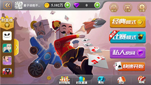 比格斗地主官网版