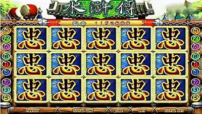 经典水浒传忠义堂街机单机版