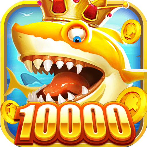 捕鱼大作战官网