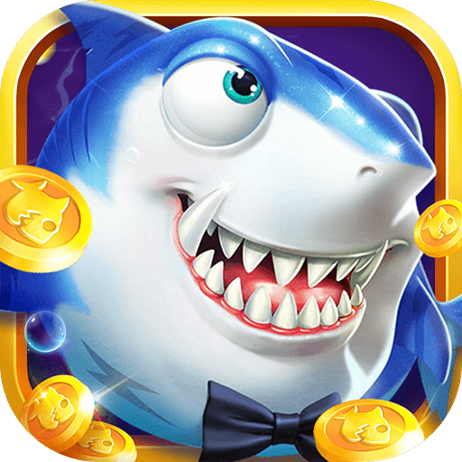 名门捕鱼高爆版下载最新版