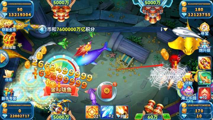 捕鱼大作战vivo版本渠道服下载