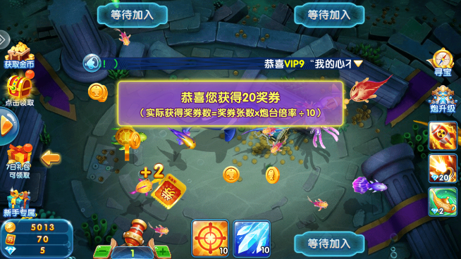 捕鱼大作战官网