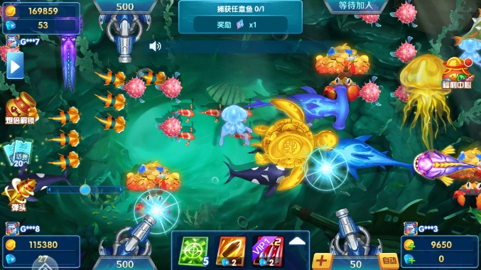 捕鱼次时代万炮版官方正版下载