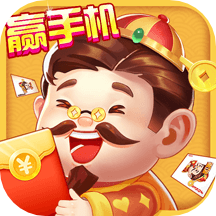 欢喜斗地主最新版