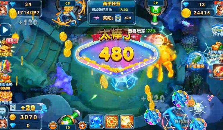 深海捕鱼千炮版免费版