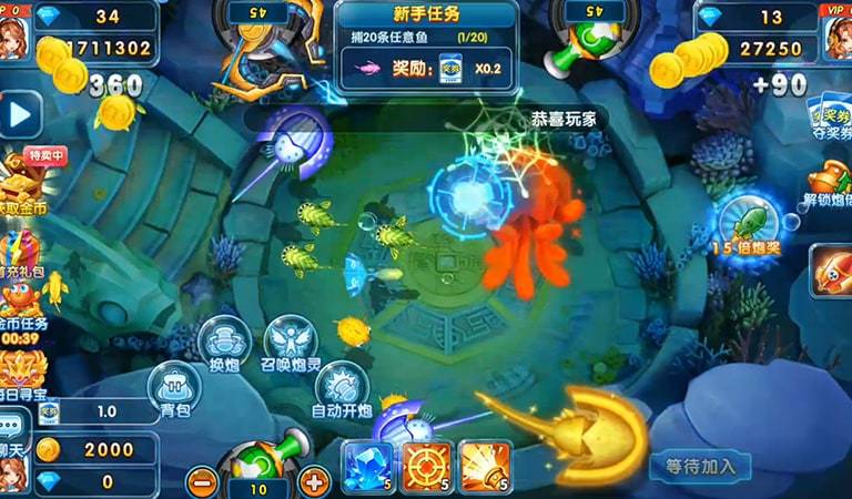 深海捕鱼千炮版免费版