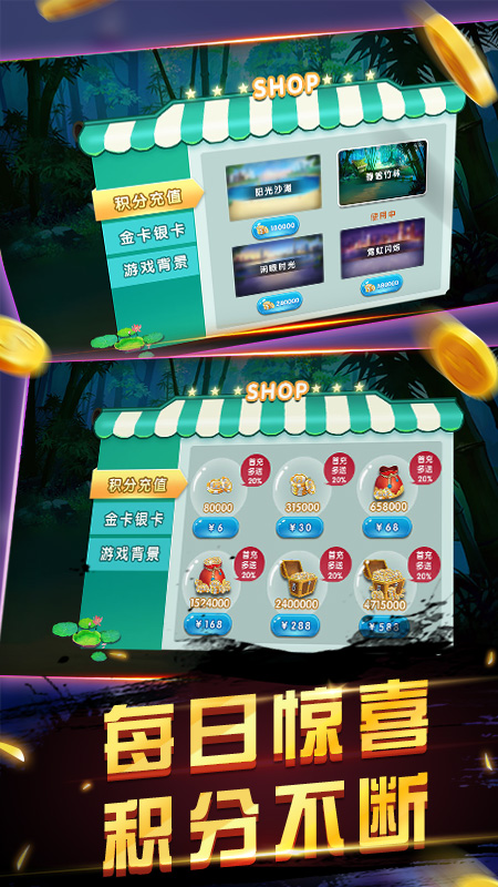 泰顺麻将官方版