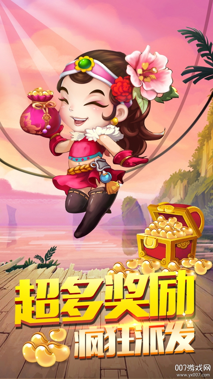 真人天天斗地主趣味版