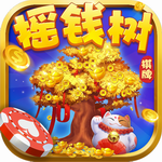 摇钱树手机官方版