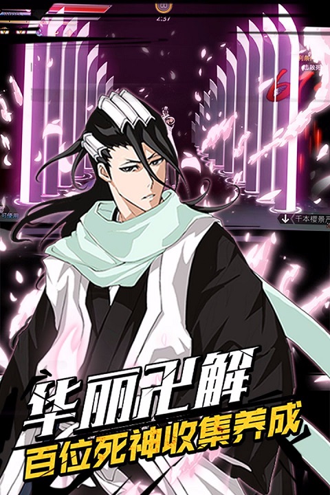 无限纷争死神觉醒安卓版