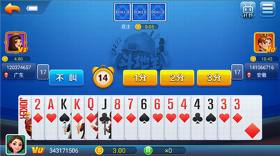 神赚娱乐官方网站