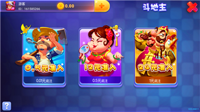 我才是新版官方版