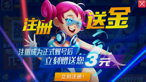 发条娱乐苹果版