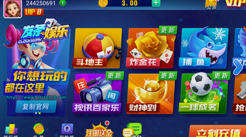 发条娱乐苹果版