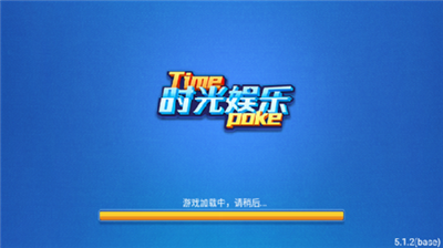 时光娱乐ios苹果版