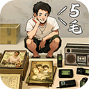 时光杂货店正版