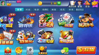 进击娱乐app正版