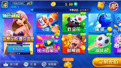 推拉娱乐官网最新版