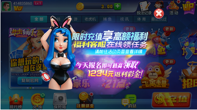 进击娱乐app正版