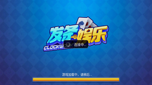 发条娱乐苹果版