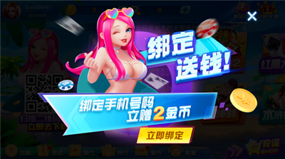 贪玩娱乐app官方版苹果版