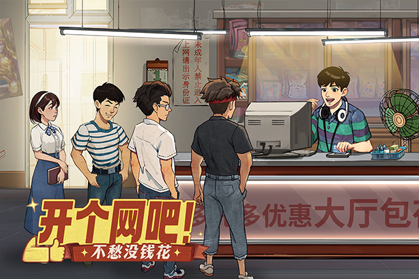 时光杂货店正版