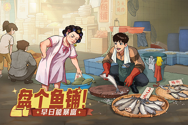 时光杂货店正版