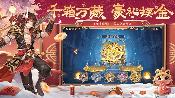 少年三国志2小y科技版