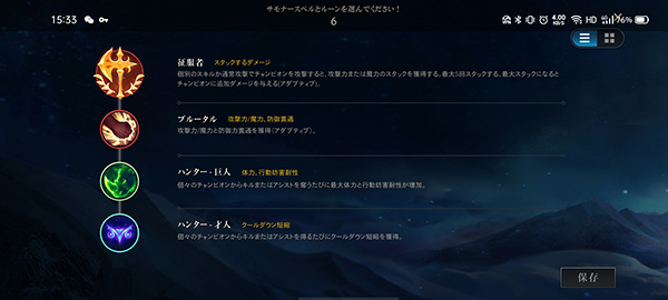 英雄联盟手游外服