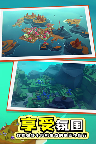 岛民游戏最新版